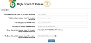 Orissa High Court Vacancy 2023