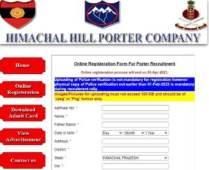 Himachal Hill Porter Vacancy 2023