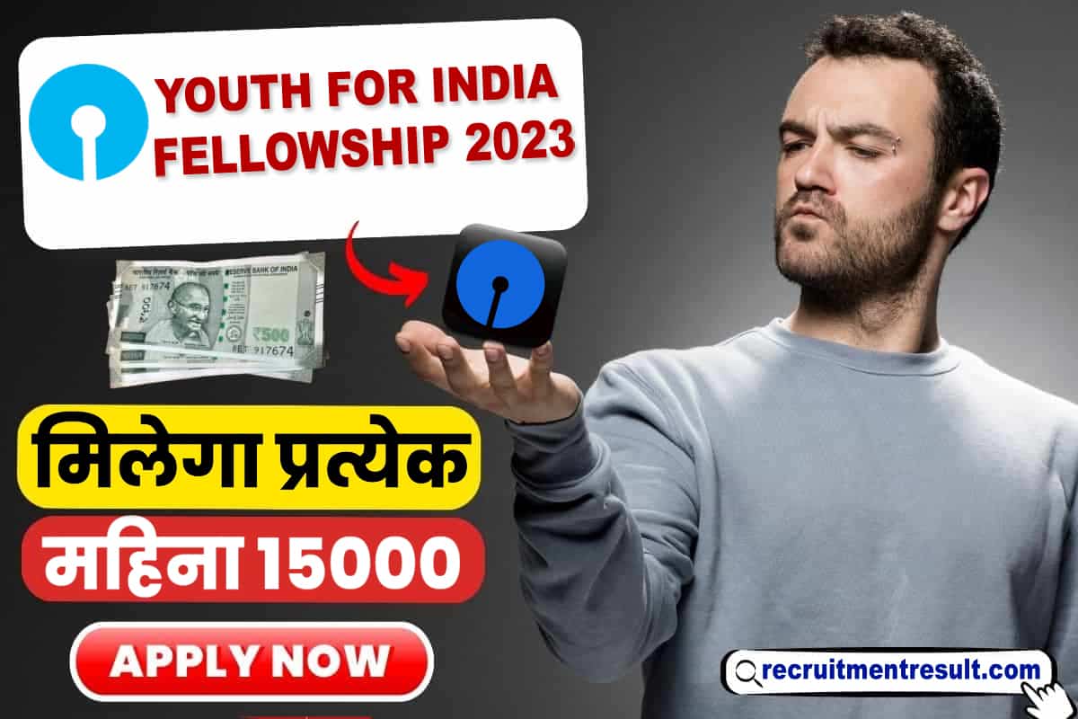 SBI Youth For India Fellowship 2023
