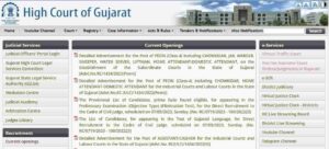 Gujarat HC Peon Vacancy 2023