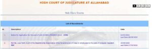 Allahabad HC Law Clerk Vacancy 2023