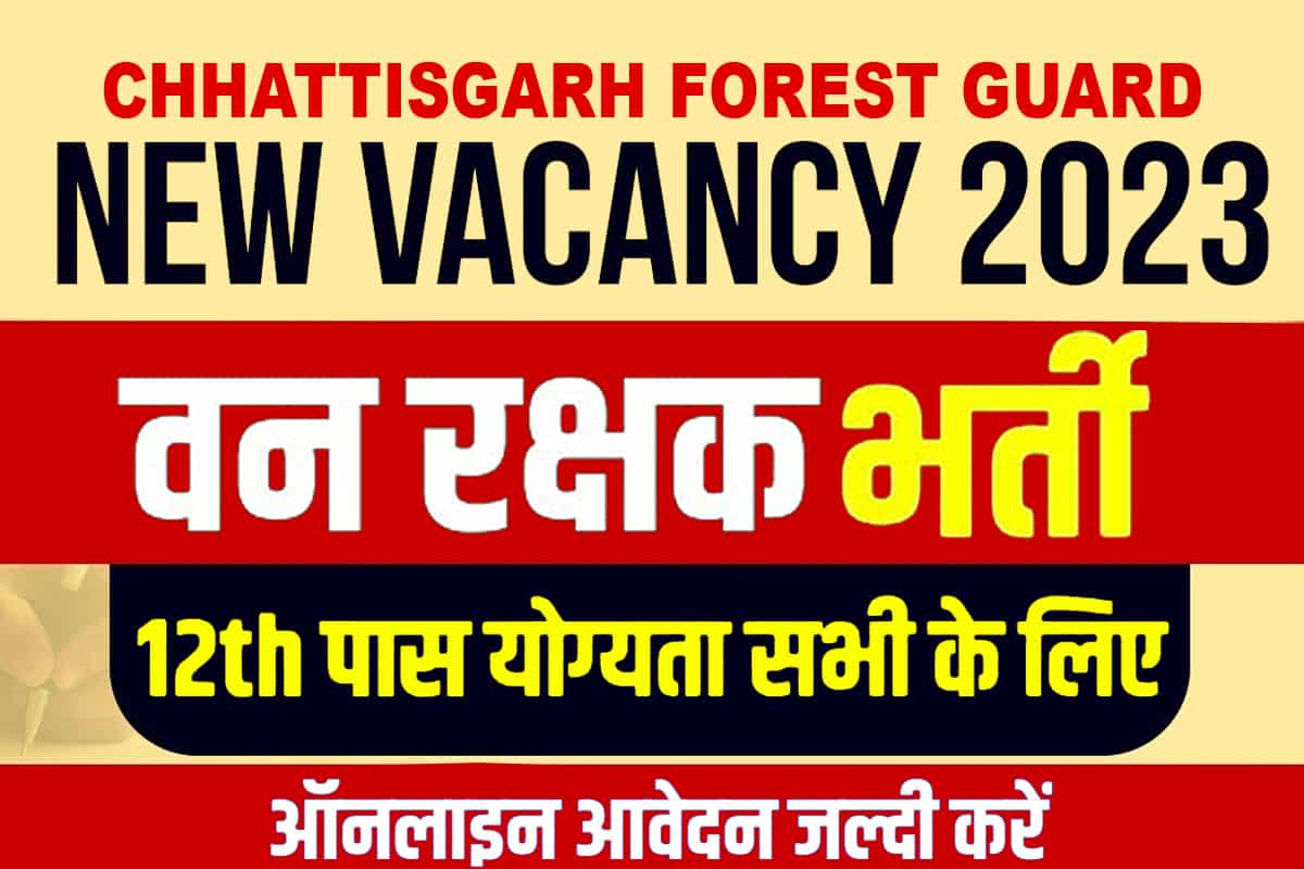Chhattisgarh Forest Guard Vacancy 2023