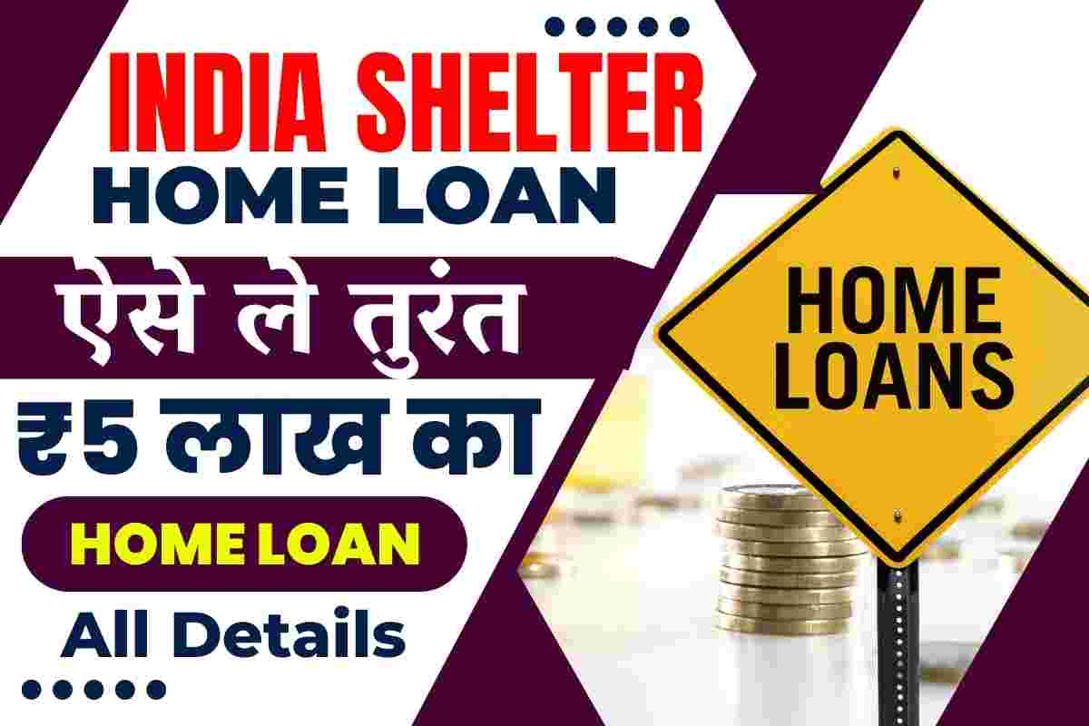 India Shelter Home Loan