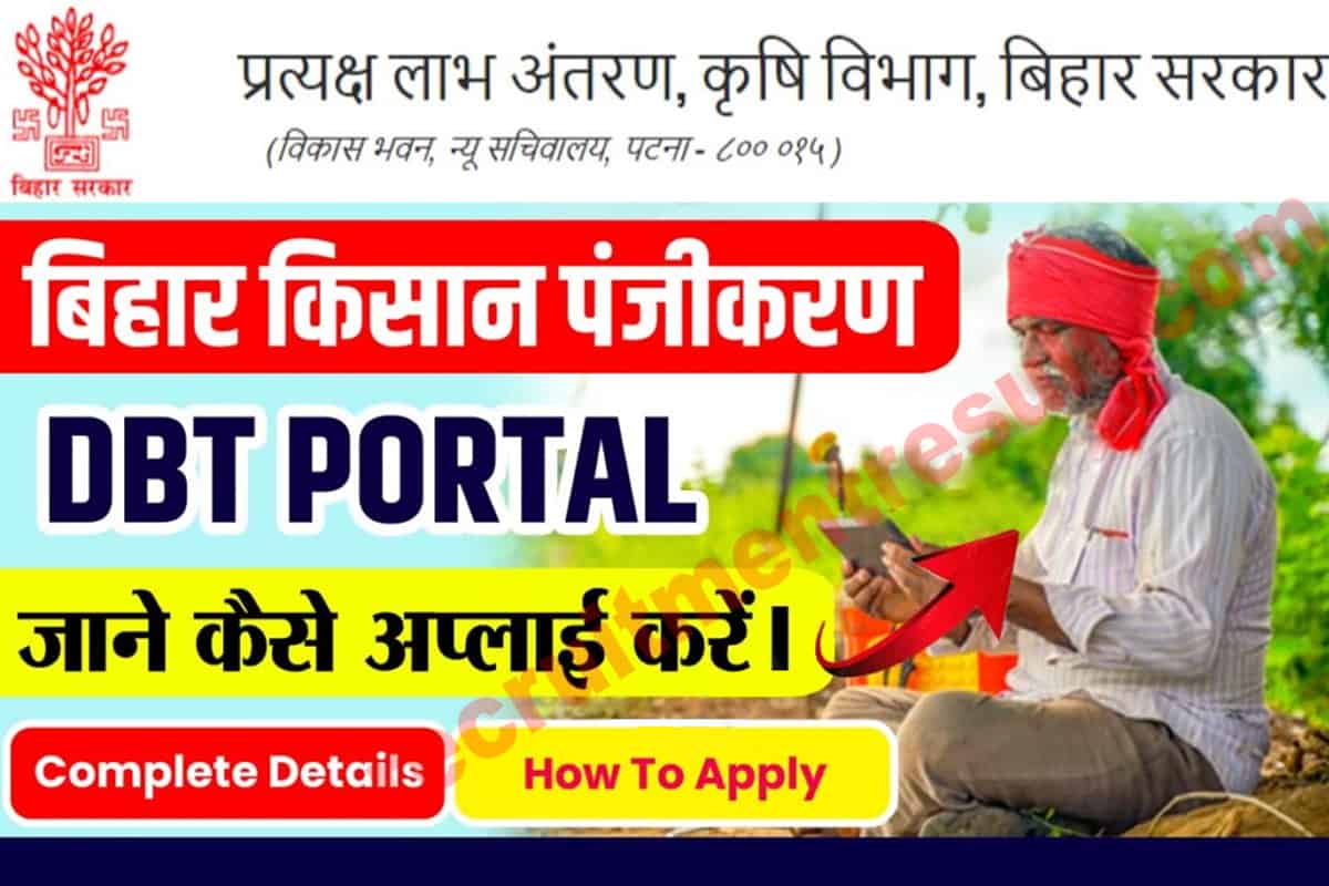 DBT Agriculture Bihar Kisan Registration