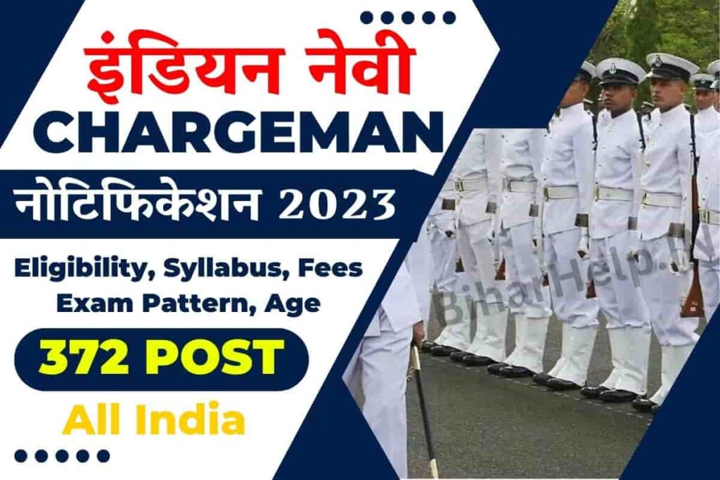 Navy Chargeman Recruitment 2023