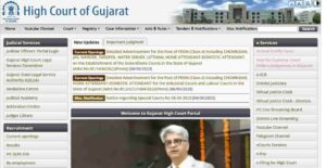 Gujarat HC Cashier Recruitment 2023