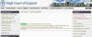 Gujarat High Court Peon Recruitment 2023 