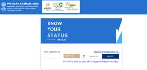 PM Kisan 14th Installment Payment Status Check