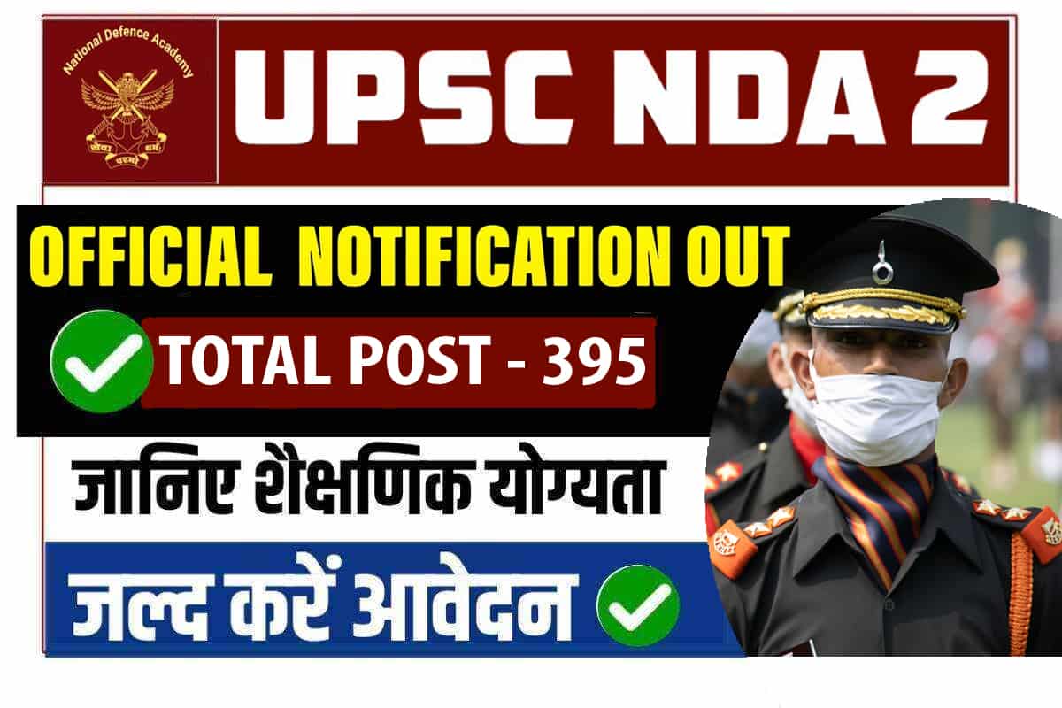 UPSC NDA 2 2023