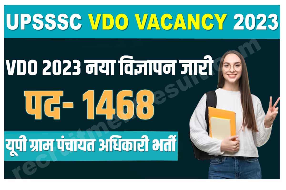 UPSSSC VDO Vacancy 2023