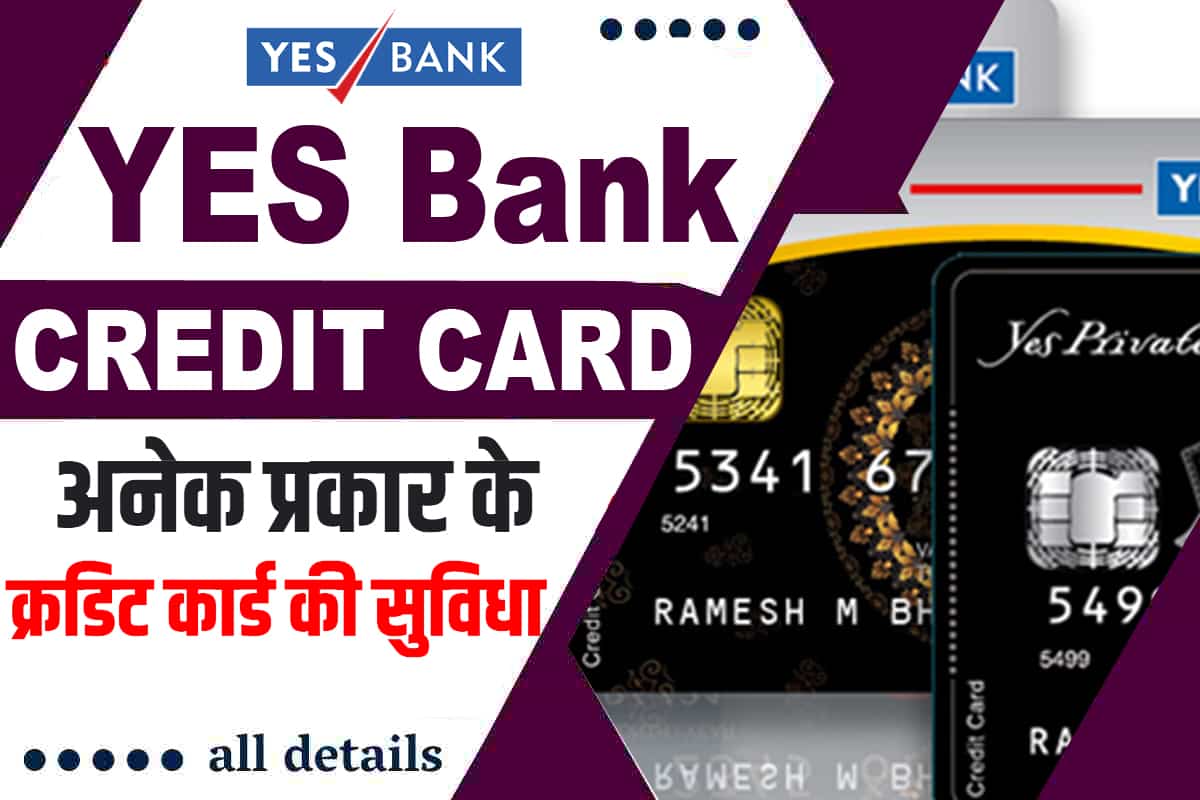 YES Bank Credit Card