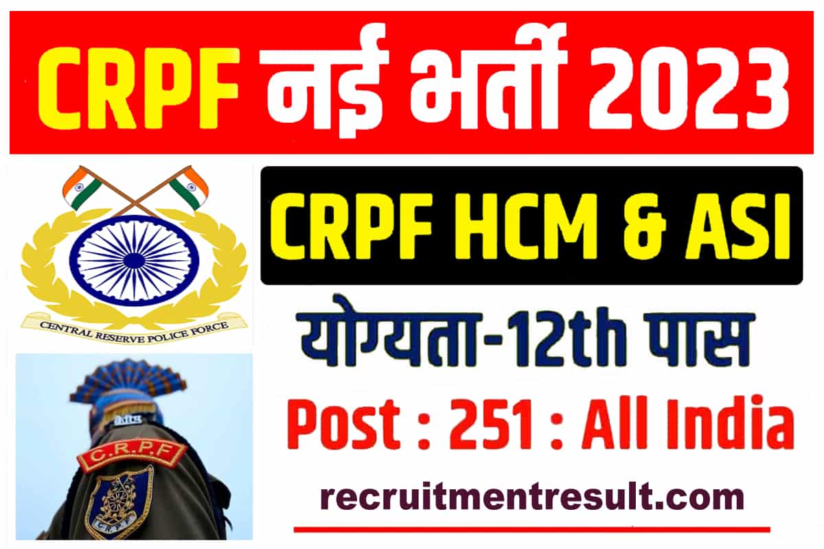 CRPF HCM And ASI Recruitment 2023