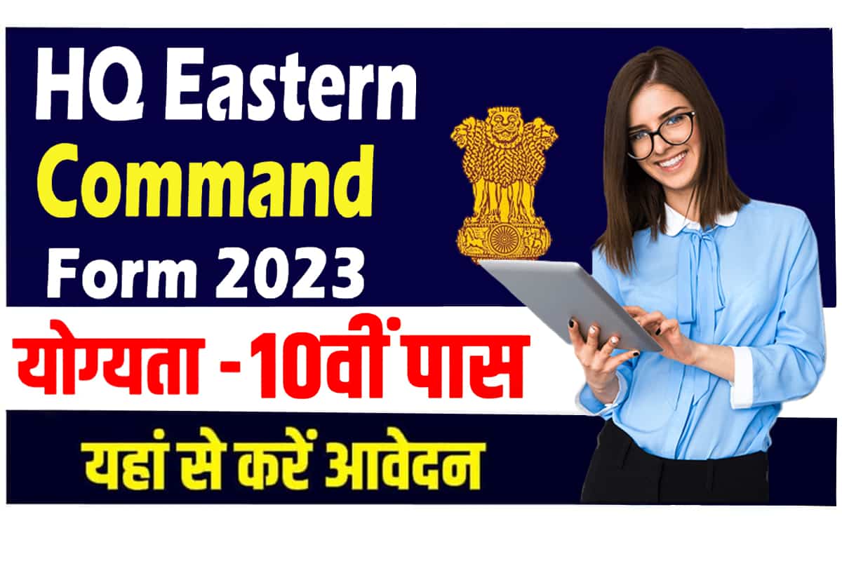 HQ Eastern Command Recruitment 2023
