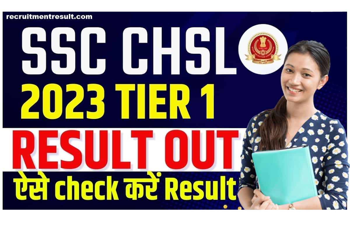 SSC CHSL Result 2023 Out For Tier 1,