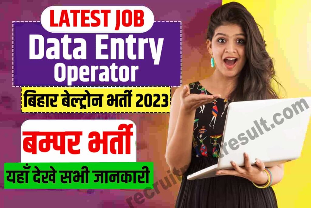 Bihar Beltron Programmer Recruitment 2023