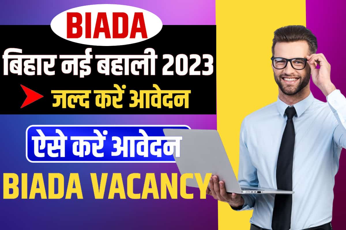 BIADA Recruitment 2023 Online Apply