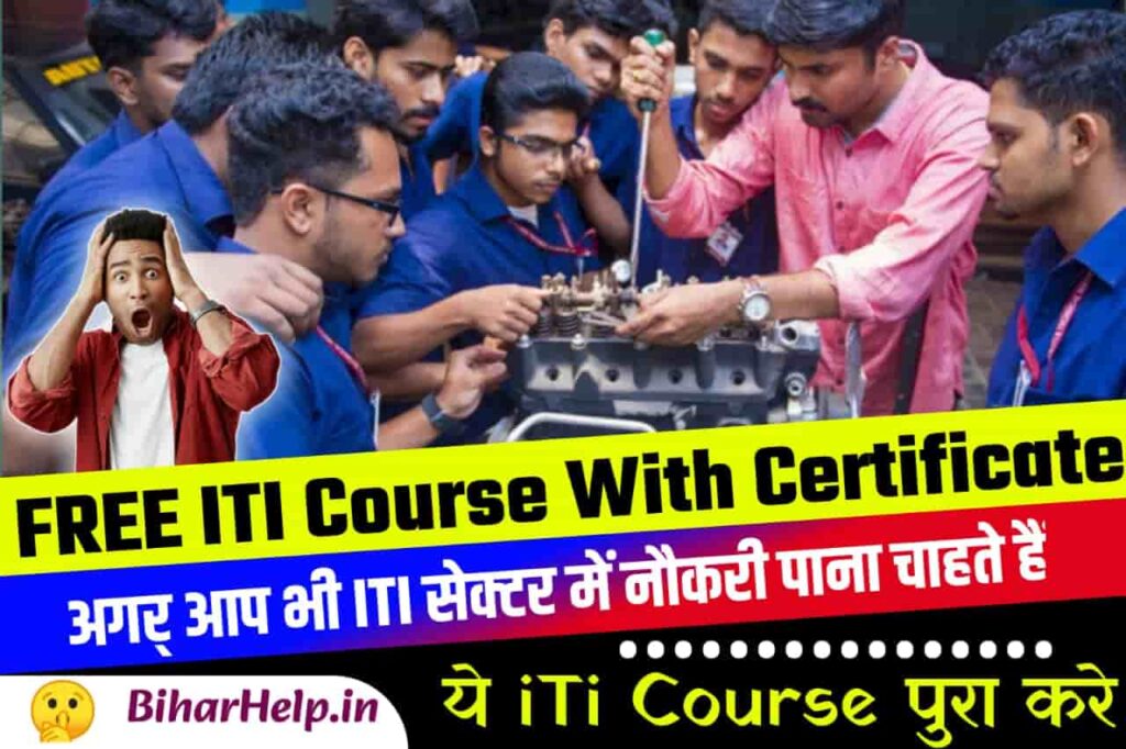 Free ITI Course With Certificate