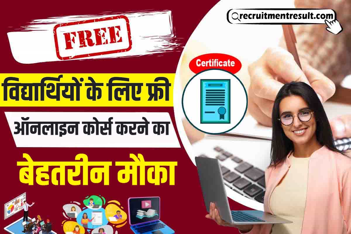 free-online-courses-with-certificates-by-government