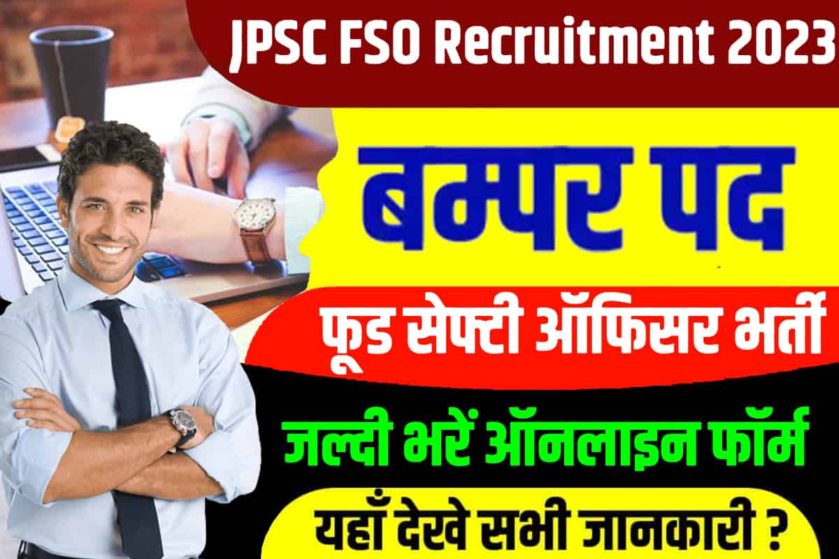 JPSC FSO Recruitment 2023 |