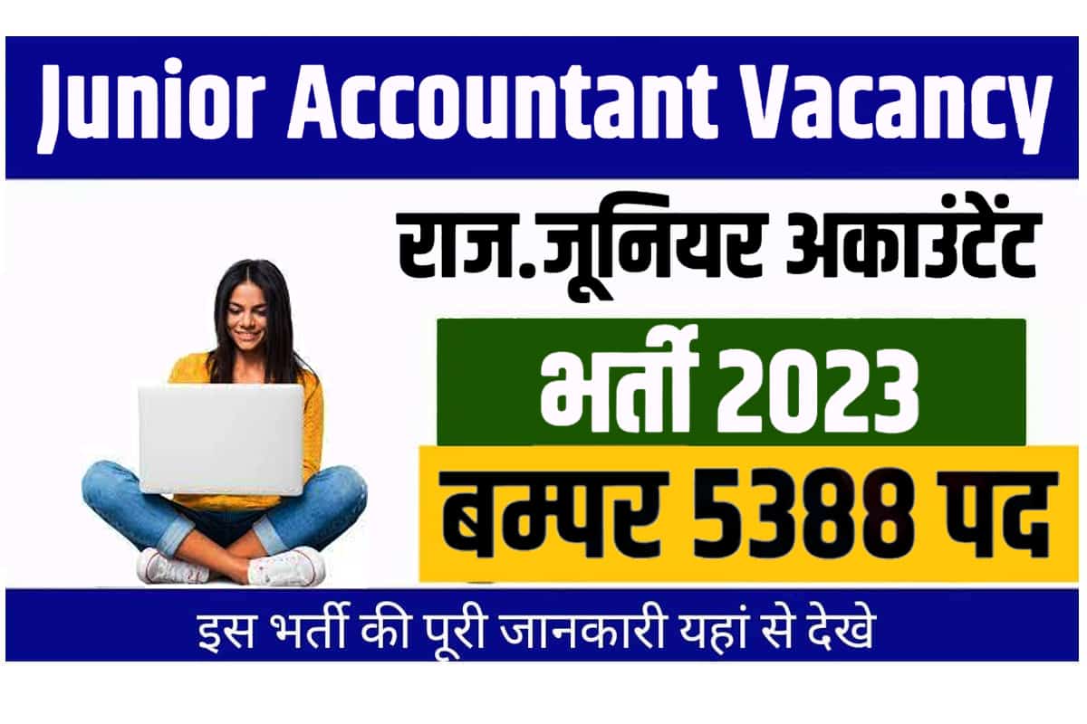 Rajasthan Jr Accountant Vacancy 2023