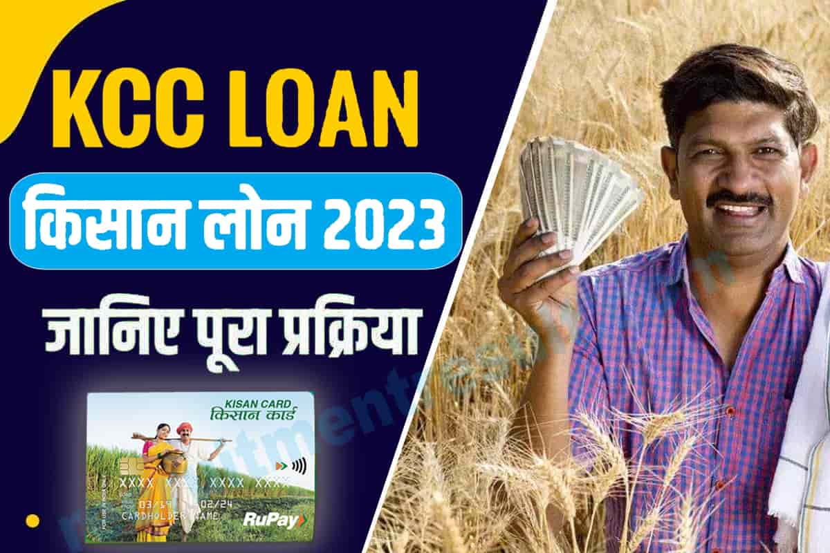 KCC Loan