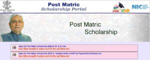 Bihar BC EBC Post Matric Scholarship 2023