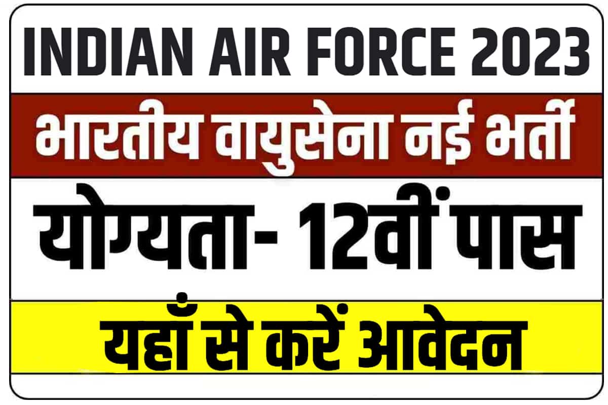 Indian Air Force 2023