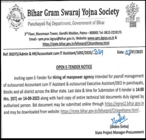 Bihar Panchayati Raj Vacancy 2023 Official Notice