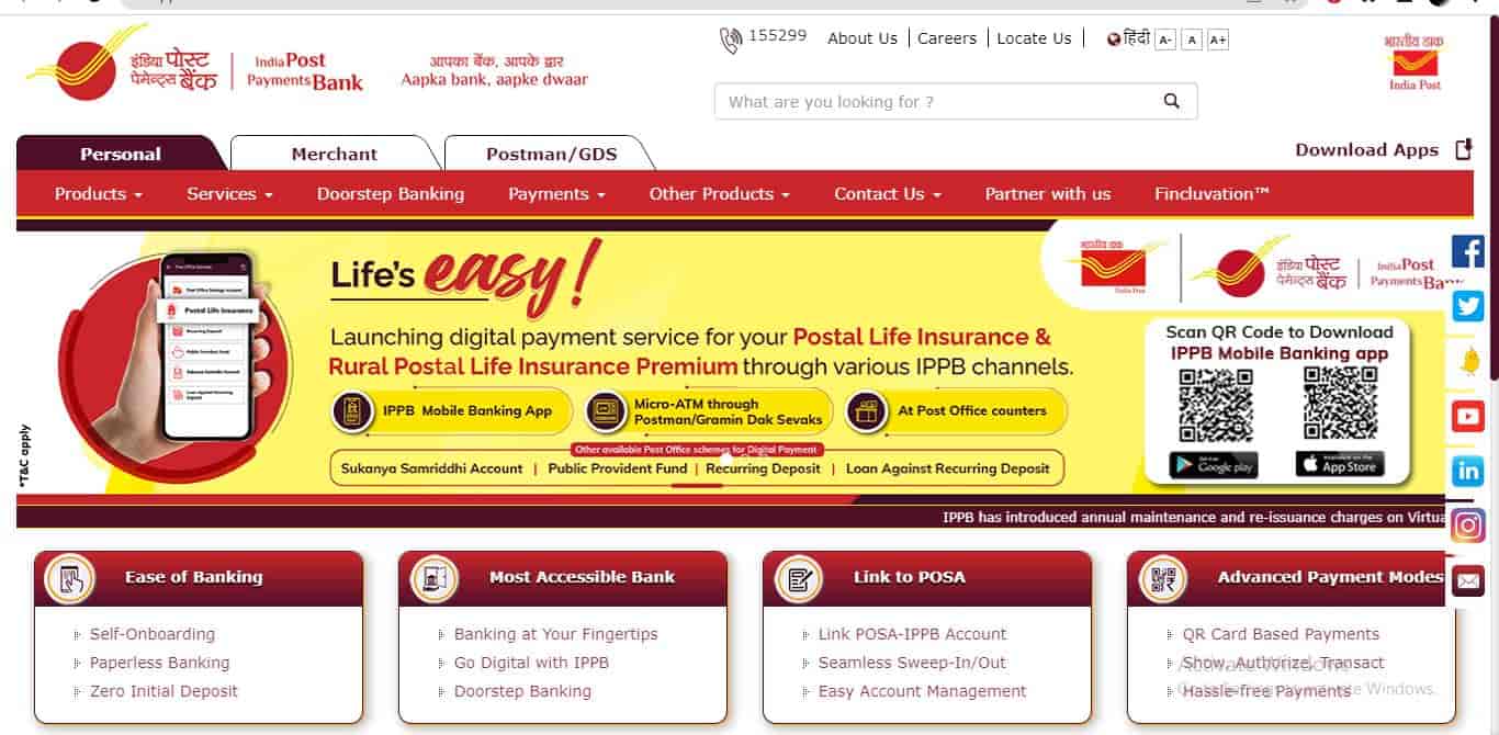 How To Link Mobile Number To Aadhar Card Online At Home | घर बैठे ऑनलाइन आधार कार्ड को मोबाइल नंबर से कैसे लिंक करे