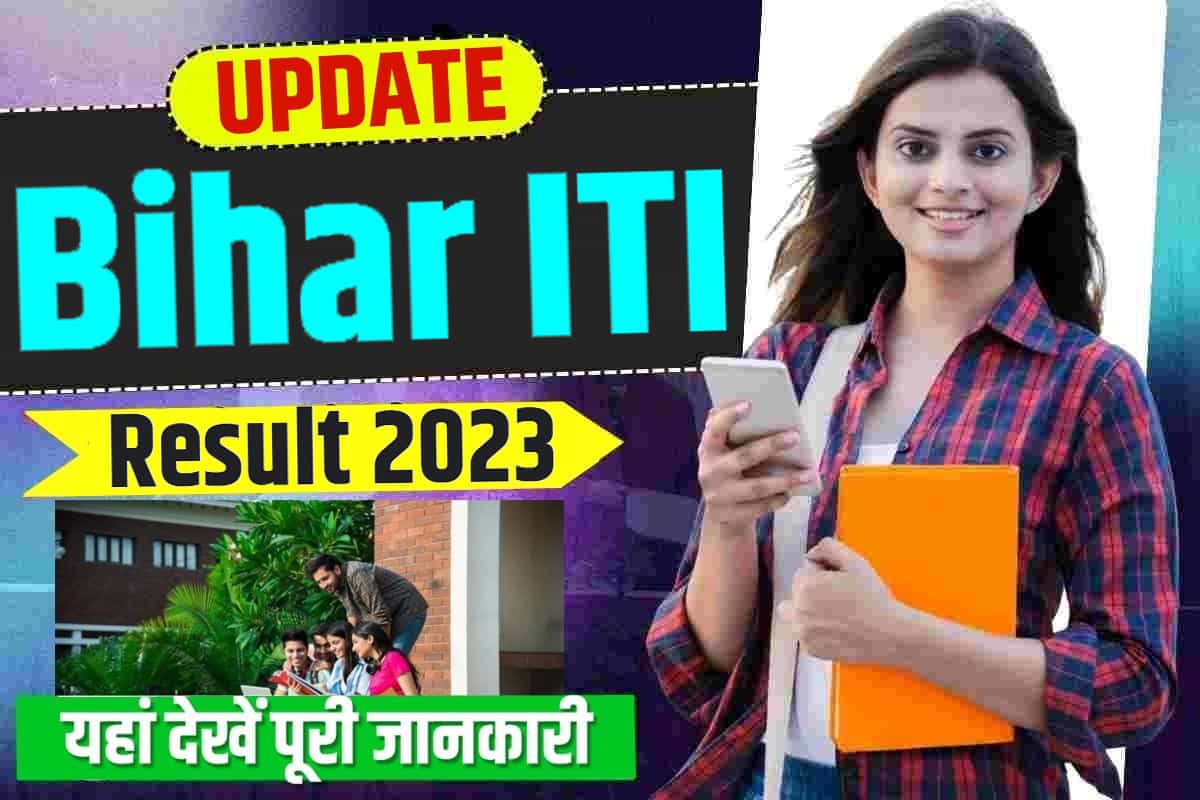 Bihar ITI Result 2023 Download Link