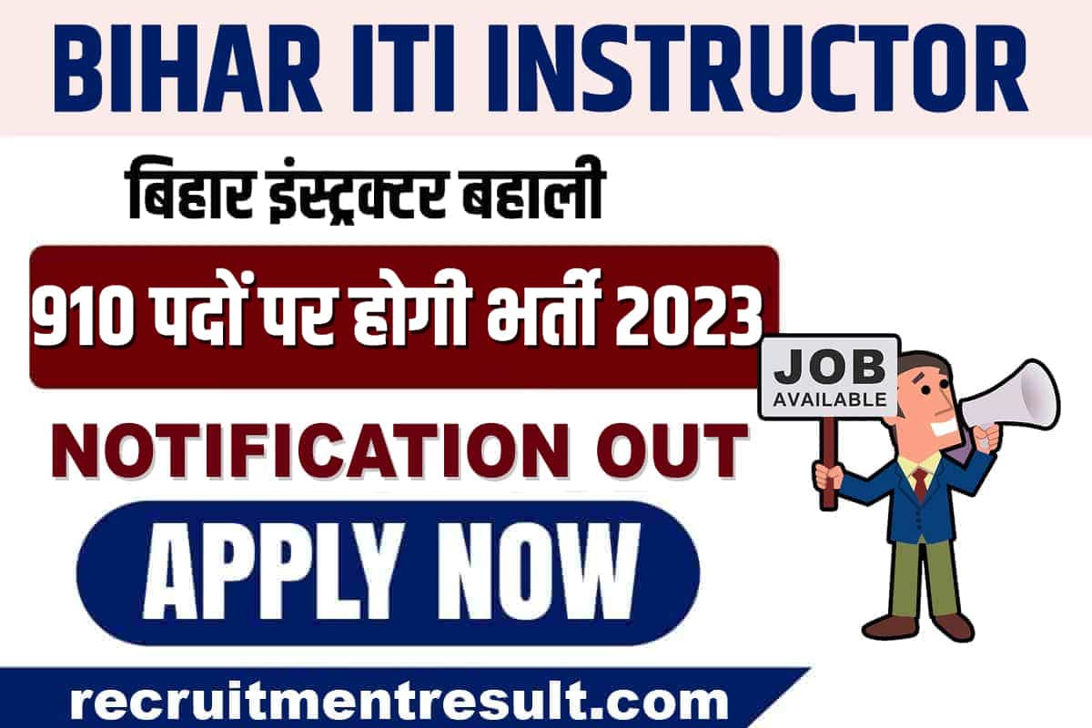 BTSC Bihar ITI Instructor Vacancy 2023