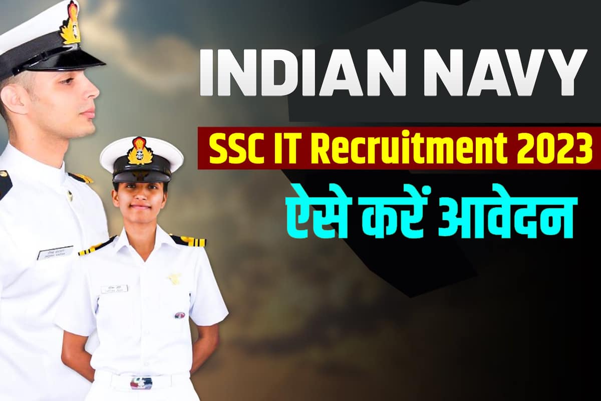 Indian Navy SSC IT Recruitment 2023