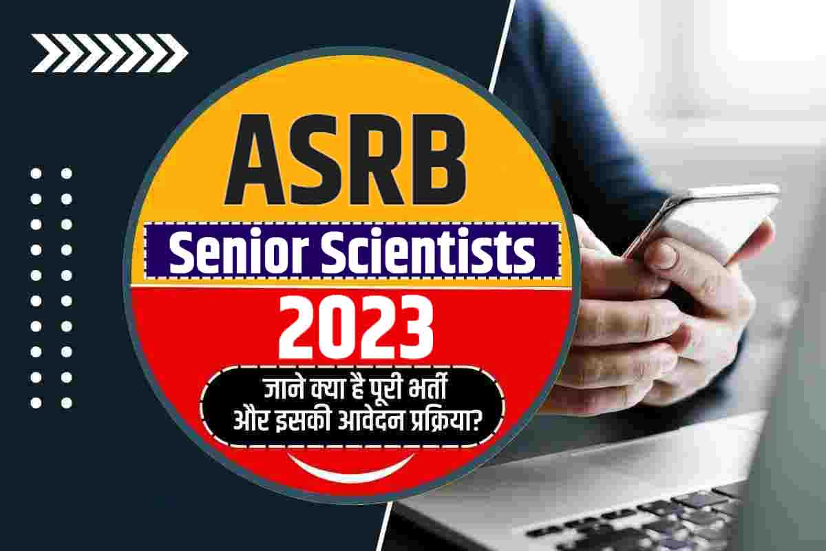 ASRB Senior Scientists 2023