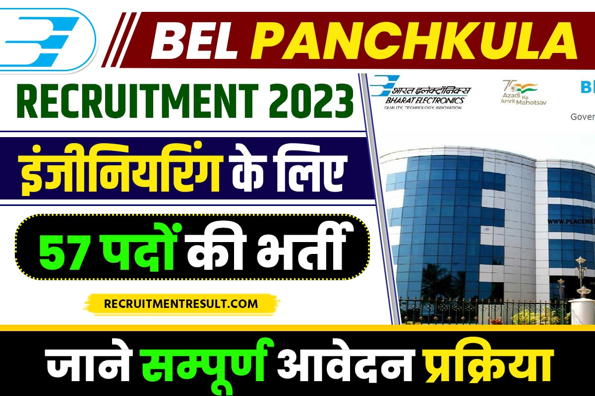 BEL Panchkula Recruitment 2023