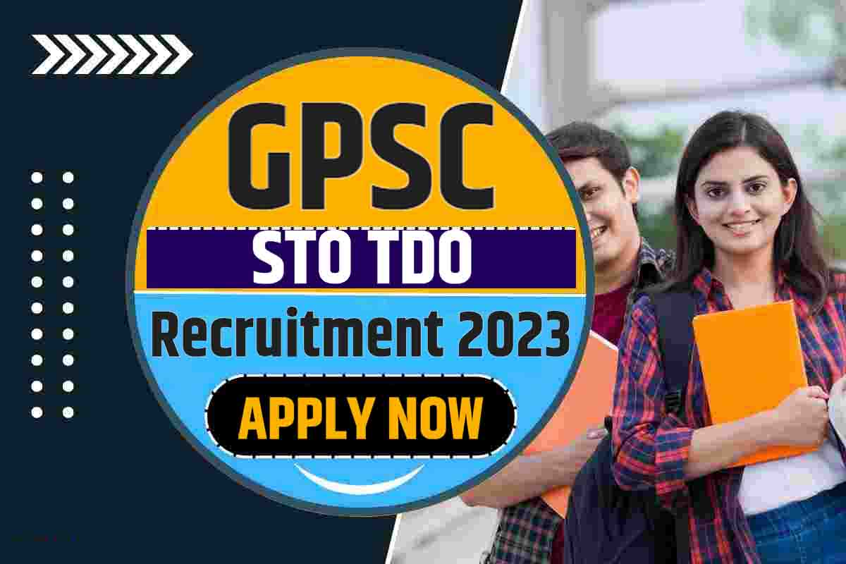 GPSC STO TDO Recruitment 2023