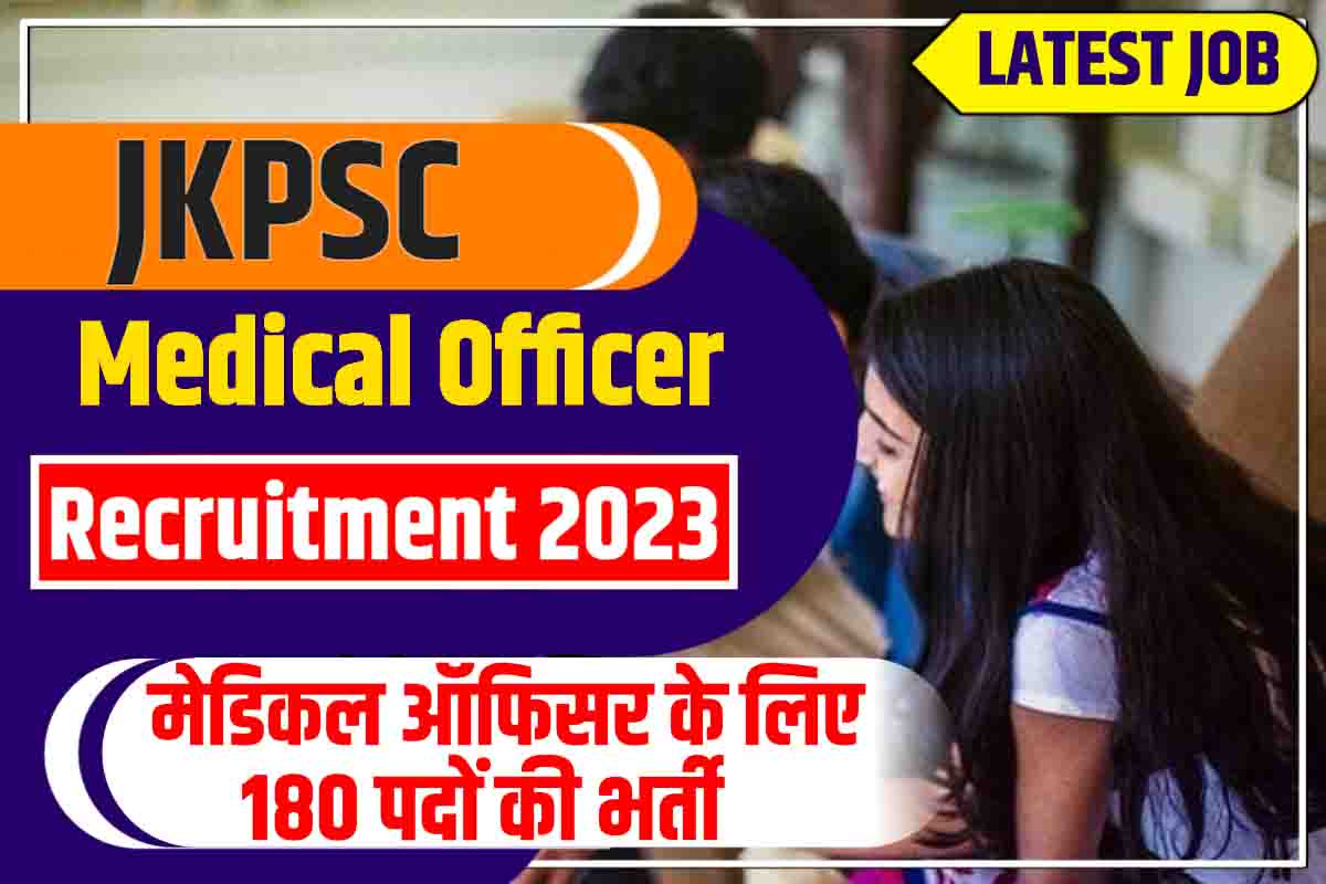 JKPSC Medical Officer Recruitment 2023:
