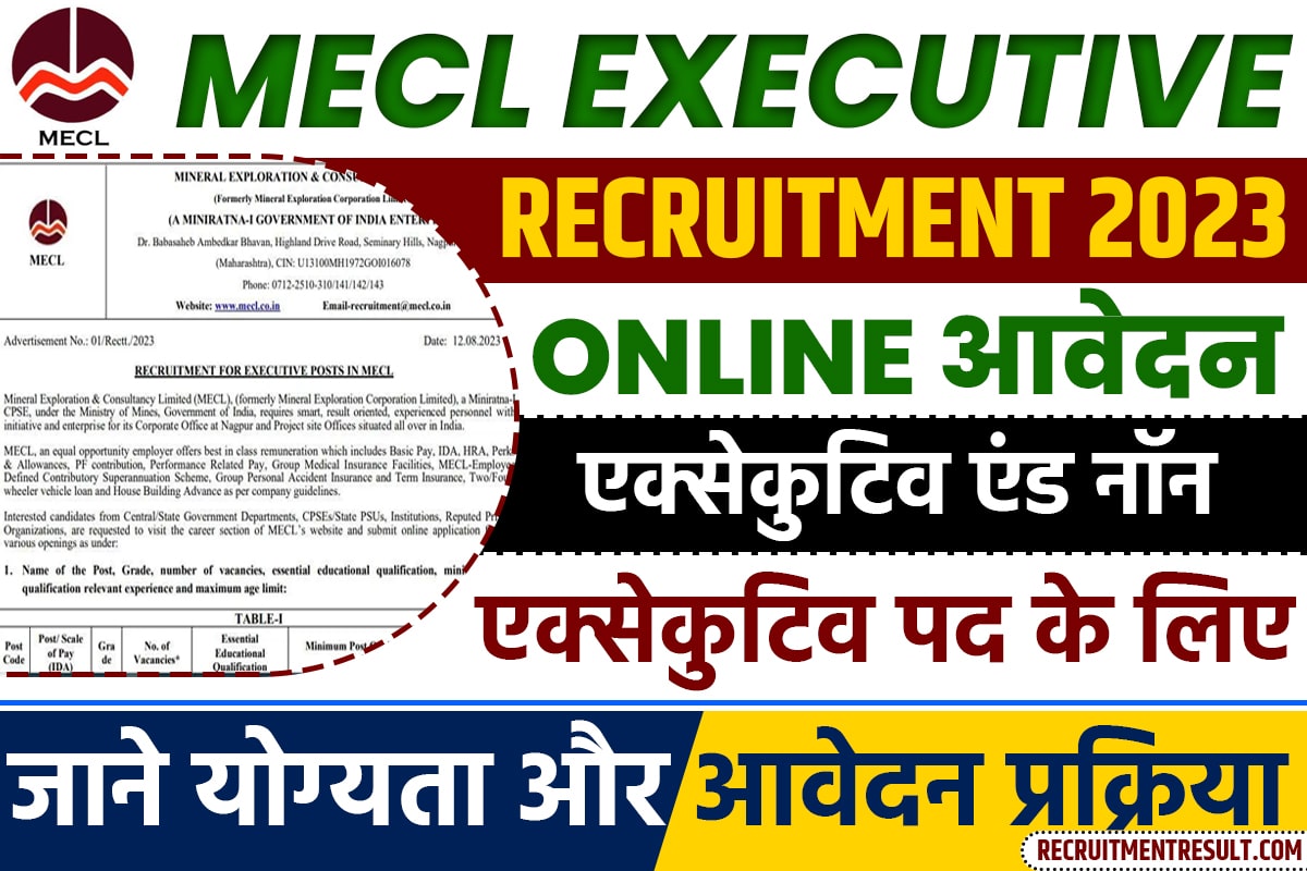 MECL Executive Recruitment 2023