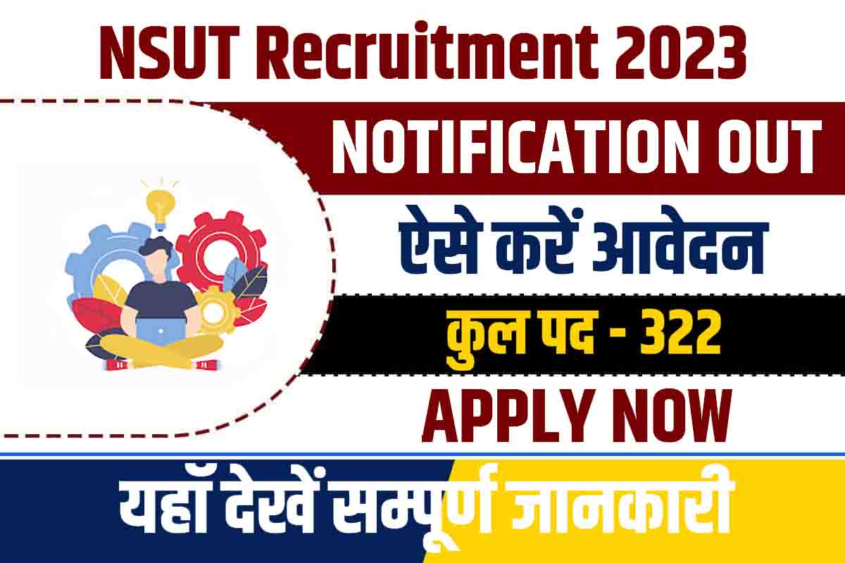 NSUT Recruitment 2023