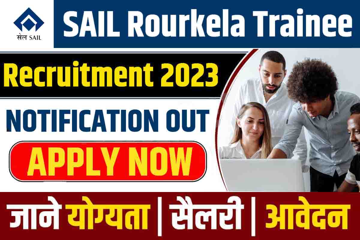 SAIL Rourkela Trainee Recruitment 2023