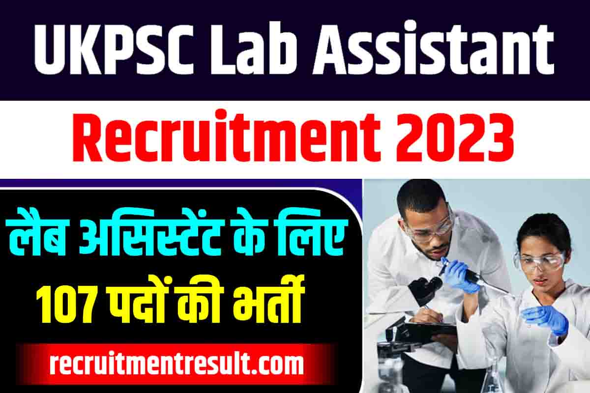 UKPSC Lab Assistant Recruitment 2023: