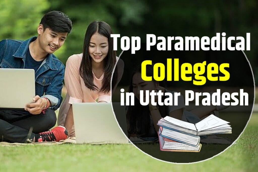 Top Paramedical Colleges in Uttar Pradesh 2023