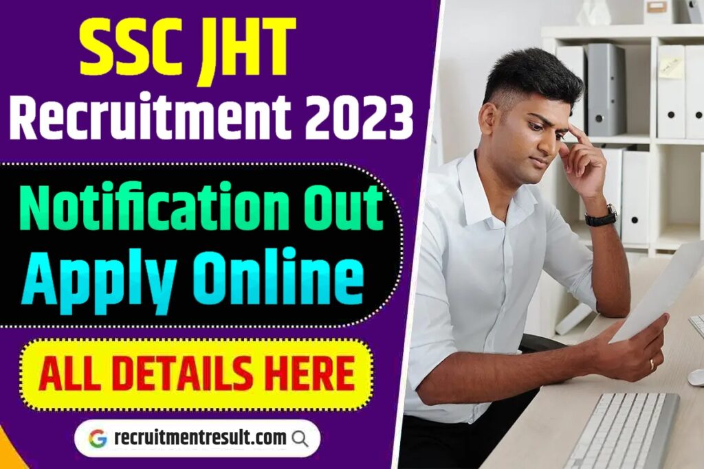 SSC JHT Recruitment 2023 
