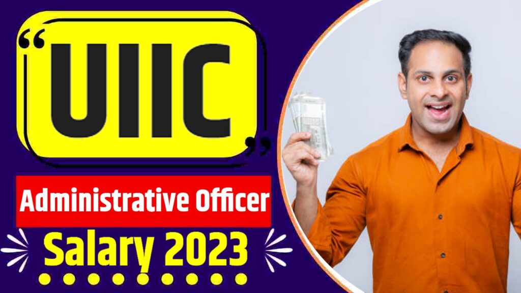 UIIC Administrative Officer Salary 2023