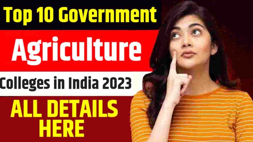 Top 10 Government Agriculture Colleges in India