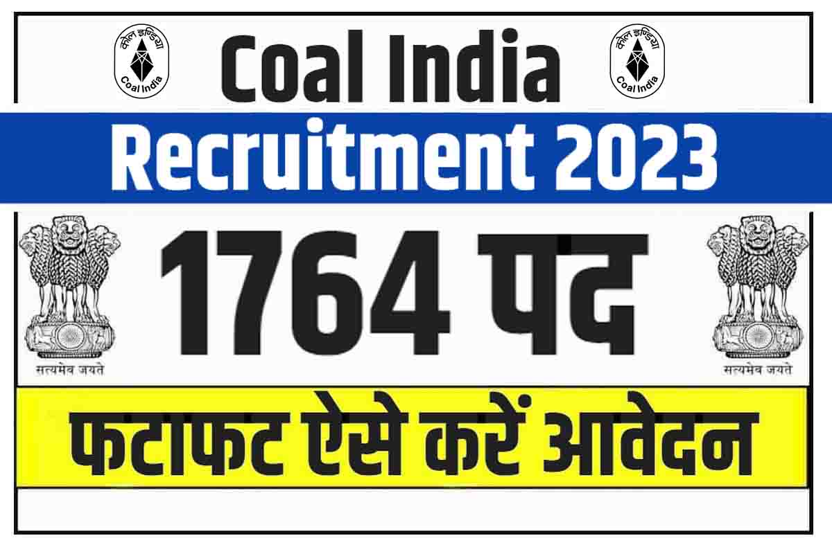 Coal India Recruitment 2023: Online