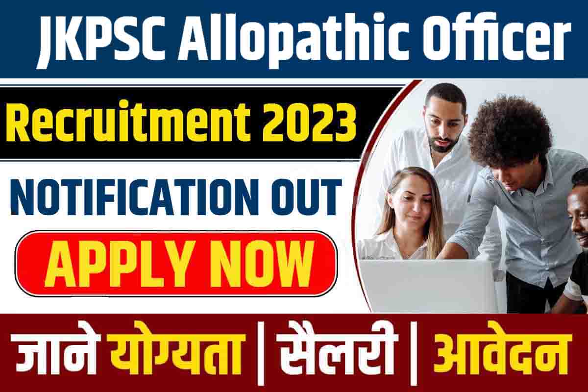 JKPSC Allopathic Officer Recruitment 2023
