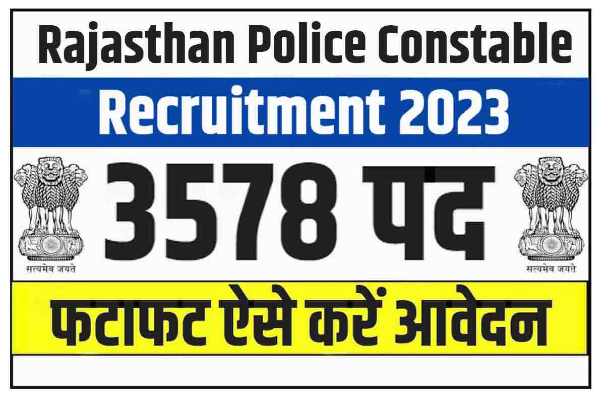 Rajasthan Police Constable Recruitment 2023: