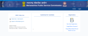 MPSC Recruitment for Various Post 2023