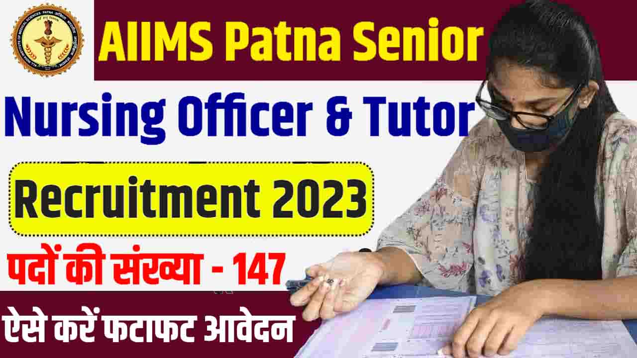 AIIMS Patna Senior Nursing Officer & Tutor Recruitment 2023