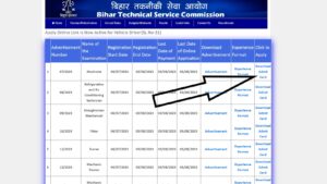 How to Download Bihar ITI Instructor Admit Card 2023